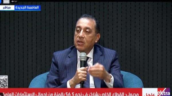 رئيس مجلس الوزراء