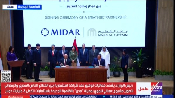 رئيس الوزراء 
