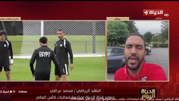 منتخب مصر