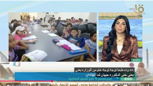 "مشروع فنان