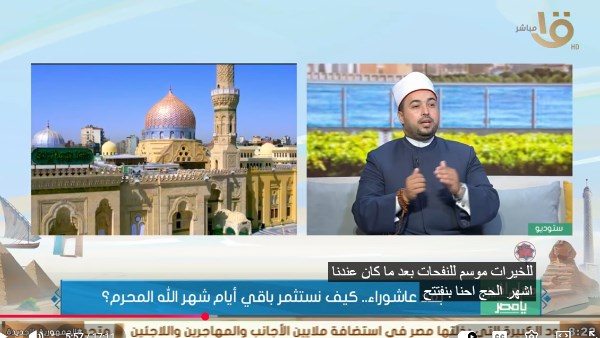 الأزهر 