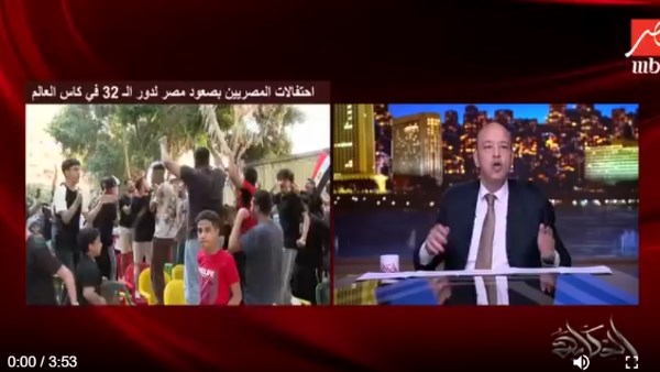 المنتخب