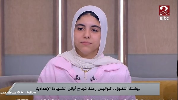 الأولى على الدقهلية 