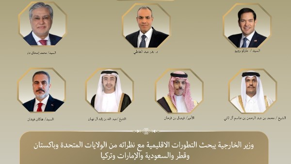 وزراء خارجية الدول 