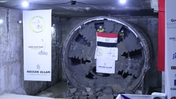 ماكينة الحفر النفقي الثانية