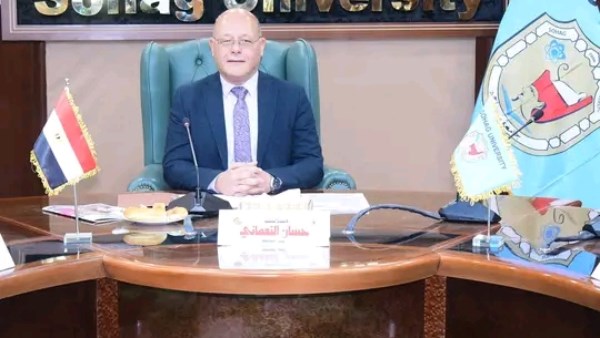 رئيس جامعة سوهاج