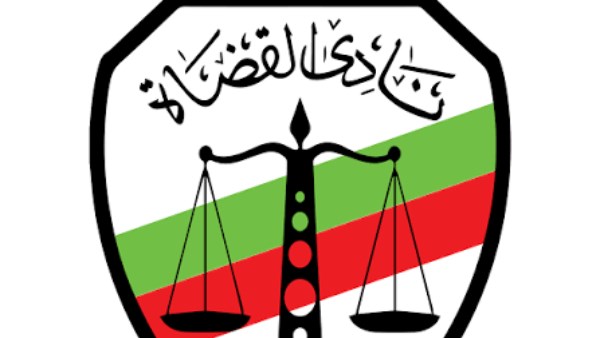 نادي قضاة مصر