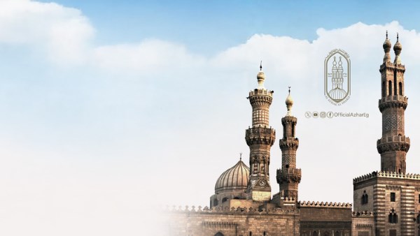 الأزهر الشريف