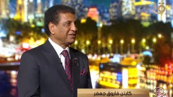 فاروق جعفر