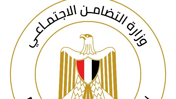 وزارة التضامن الاجتماعي