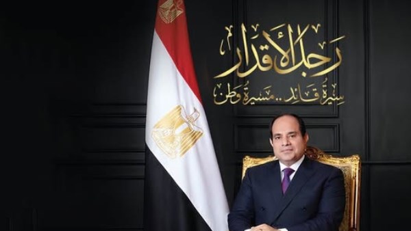 كتاب يوثق مسيرة الرئيس السيسي