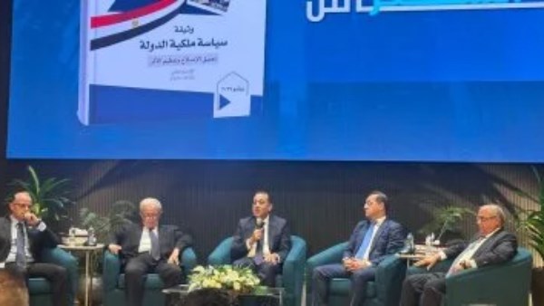 رئيس مجلس الوزراء