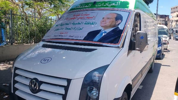 خدمة طبية مجانية 