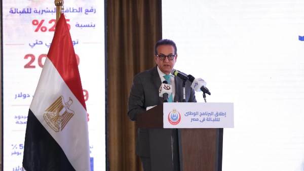 وزير الصحة: خفض وفيات الأمهات لتصل إلى 41 حالة لكل 100 ألف م