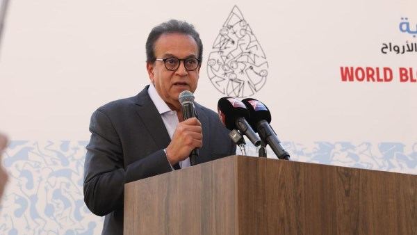 وزير الصحة والسكان 