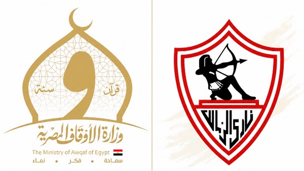شعار نادي الزمالك - شعار وزارة الأوقاف