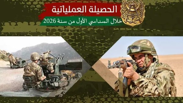 الجيش الجزائري يعلن تحييد 23 إرهابيا وتوقيف 147 عنصر دعم خلال 6 شهور