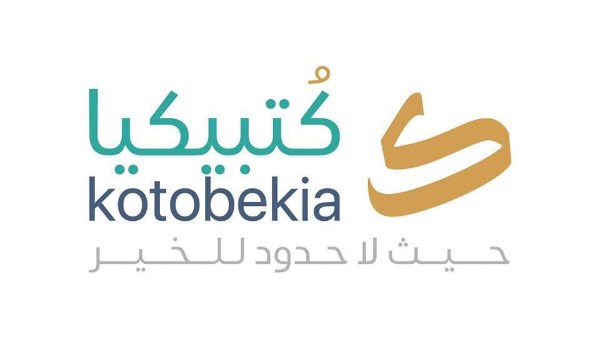 تطبيق "كُتبيكيا"