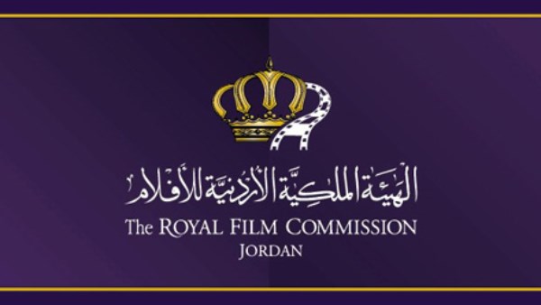 الهيئة الملكية الأردنية للأفلام