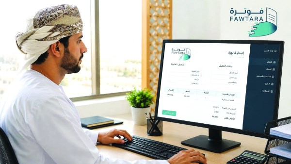 منظومة إلكترونية جديدة لدعم التحول الرقمي في عُمان