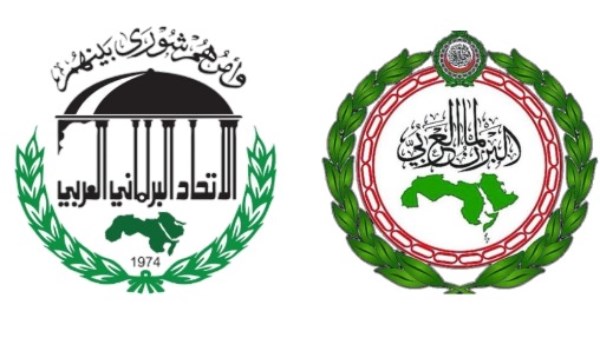 المؤتمر الثامن للبرلمان العربي