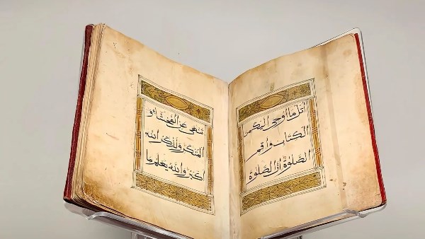 عرض مصحف نادر مطبوع في قازان عام 1906