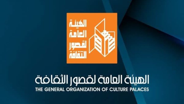 غدا.. قصور الثقافة تقدم "خالتي صفية والدير" بالإسك
