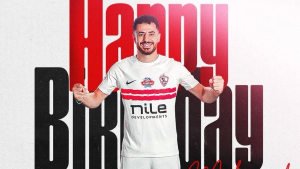 الونش 
