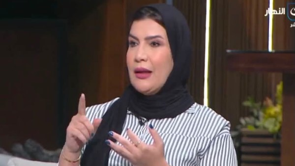 السيدة 