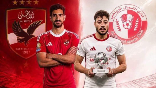بن رمضان واكرم 