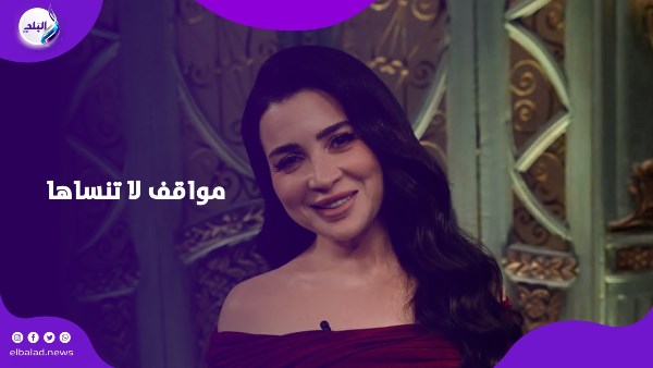 مي عز الدين