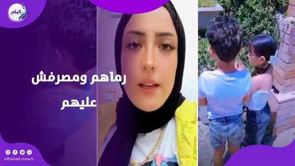 سيدة المقابر