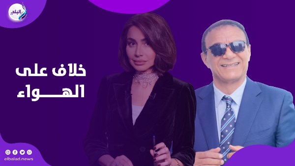 بسمة وهبة