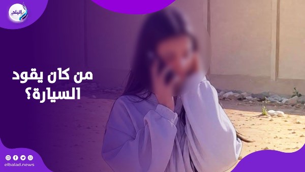 واقعة بائعة الشاي