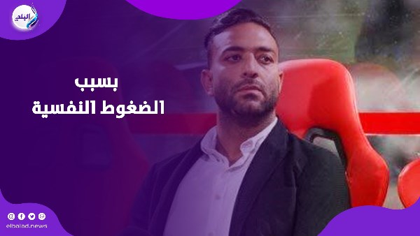 أحمد حسام ميدو