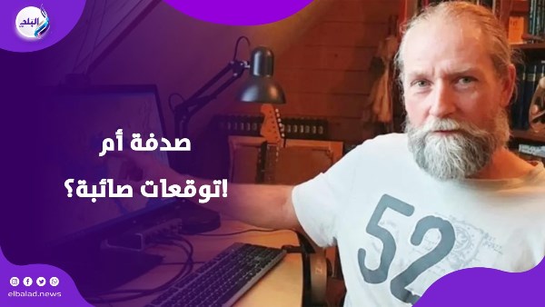 عالم الزلازل الهولندي