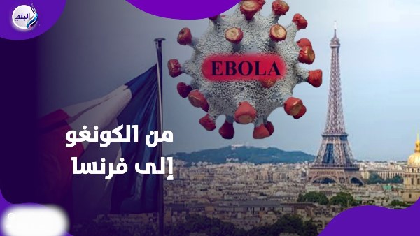 إيبولا