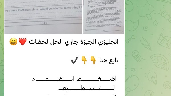 جروبات شاومينج
