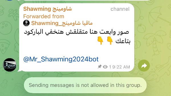 جروبات الغش