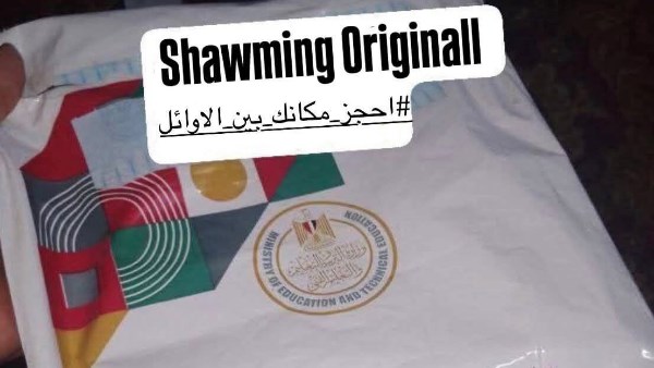 جروبات شاومينج