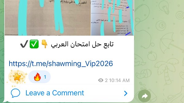 جروبات شاومينج