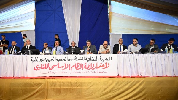 اللجنة القضائية المشرفة