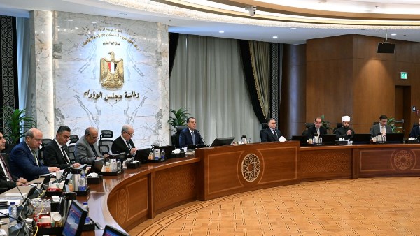 اجتماع الحكومة