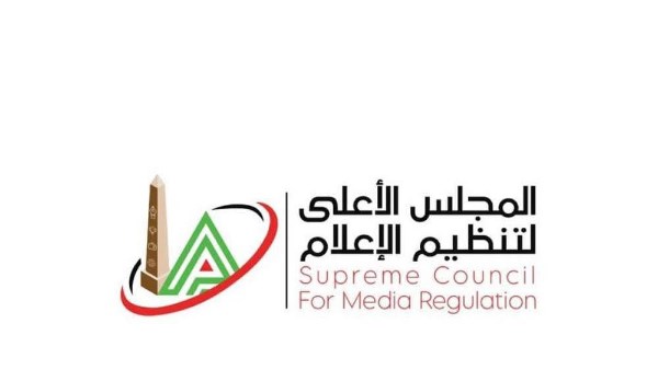 المجلس الأعلى لتنظيم الإعلام