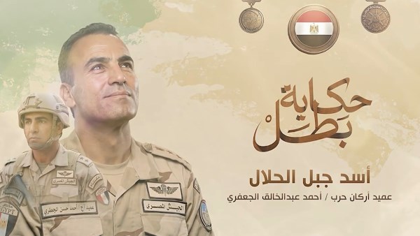 الشهيد عميد أح أحمد الجعفري