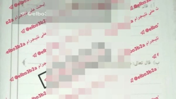 "شاومينج" يدعى تداول امتحان القرآن الكريم لطلاب القسم الأدبي بالثانوية الأزهرية