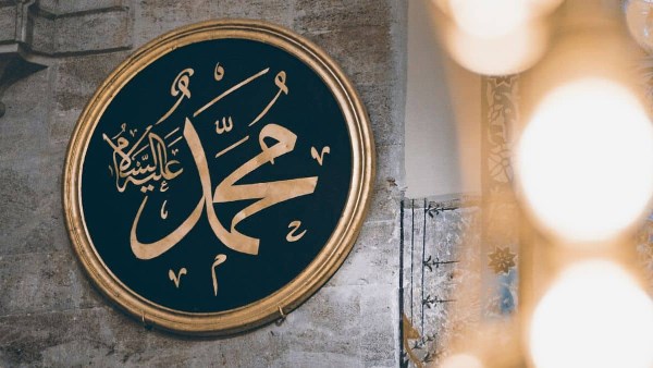 بين العفو والحزم.. هل يتنافى عدم عفو النبي ﷺ عن بعض الأشخاص مع رحمته؟