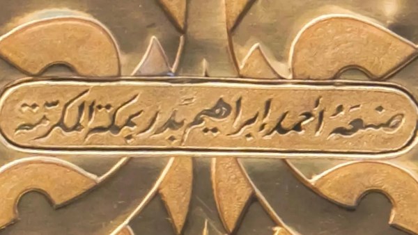 "صنعه أحمد إبراهيم بدر بمكة المكرمة".. حكاية الاسم المنقوش أسفل ميزاب الكعبة