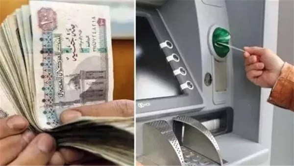 ضوابط أجور العاملين
