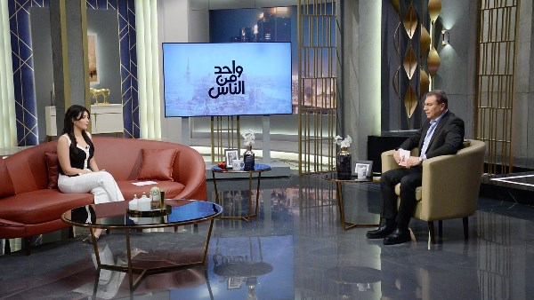 واحد من الناس